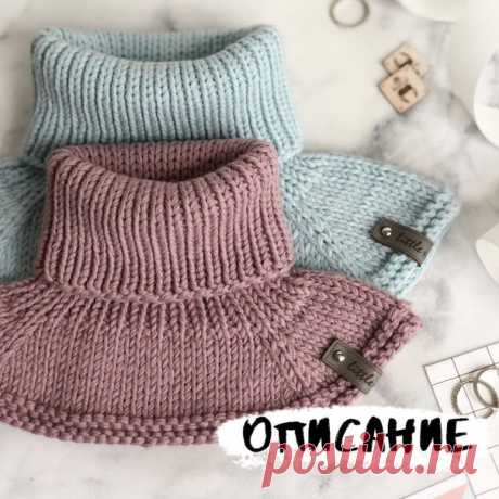 Манишка

Автор tweedy_shop Описание манишки
Источник: https://www.instagram.com/p/B2OJjA_gkID/

Мои дети к холодам готовы

Рассказываю, как вязала я:
 Бобинный меринос в 2 нити (100 г/300 м), расход 60-100 г
 Плотность вязания 19 петель 25 рядов. Спицы 3 для резинки, 3,5 для основного полотна.
 2 размера: на объём головы 46-48/50-52 см.

 На спицы меньшего диаметра набрать обычным способом 72/80 петель. Провязать горловину 12-16 см резинкой 1х1.
Чтобы изделие выглядело бол...