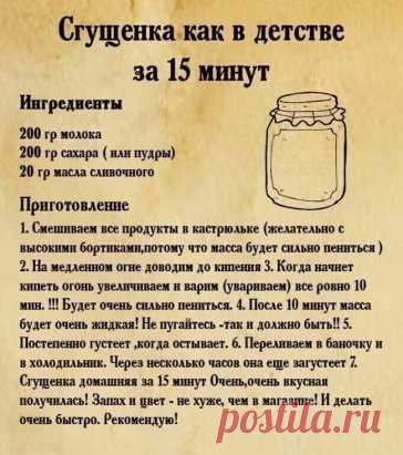 Очень вкусно получается