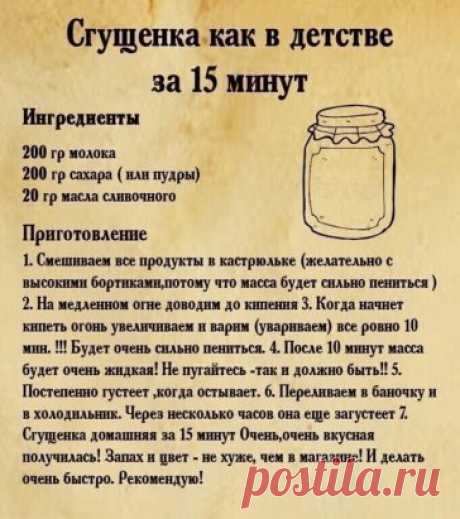 Очень вкусно получается