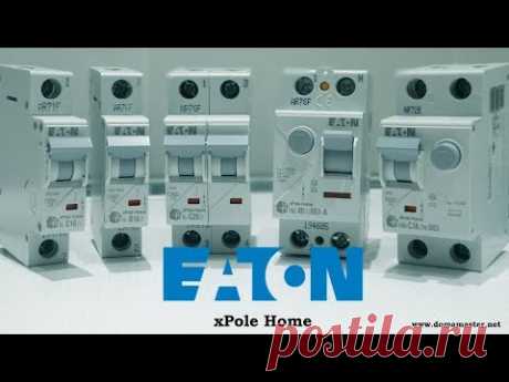 Автоматические выключатели Eaton. Обзор линейки xPole Home. Отзывы