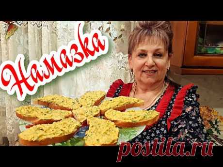 НАМАЗКА из КАБАЧКОВ. Мои уплетают за обе щеки!