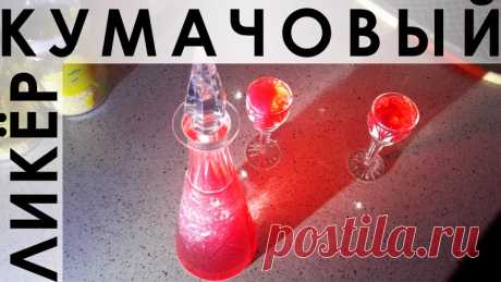 Алкоголь