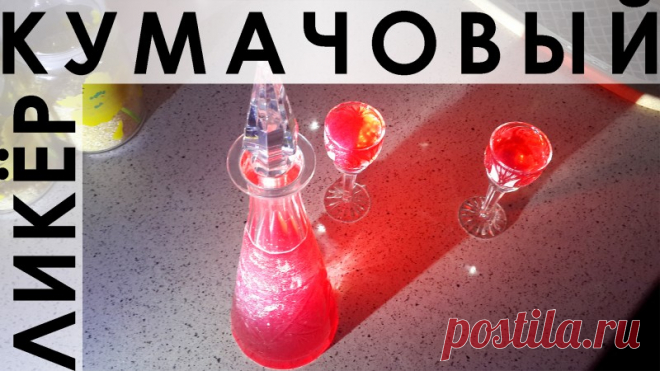 Алкоголь