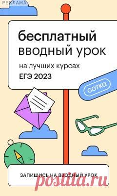 Не нужно доплачивать за второй, третий и четвертый предмет! Единая цена от 3 600 рублей за все предметы, которые ты сдаешь!