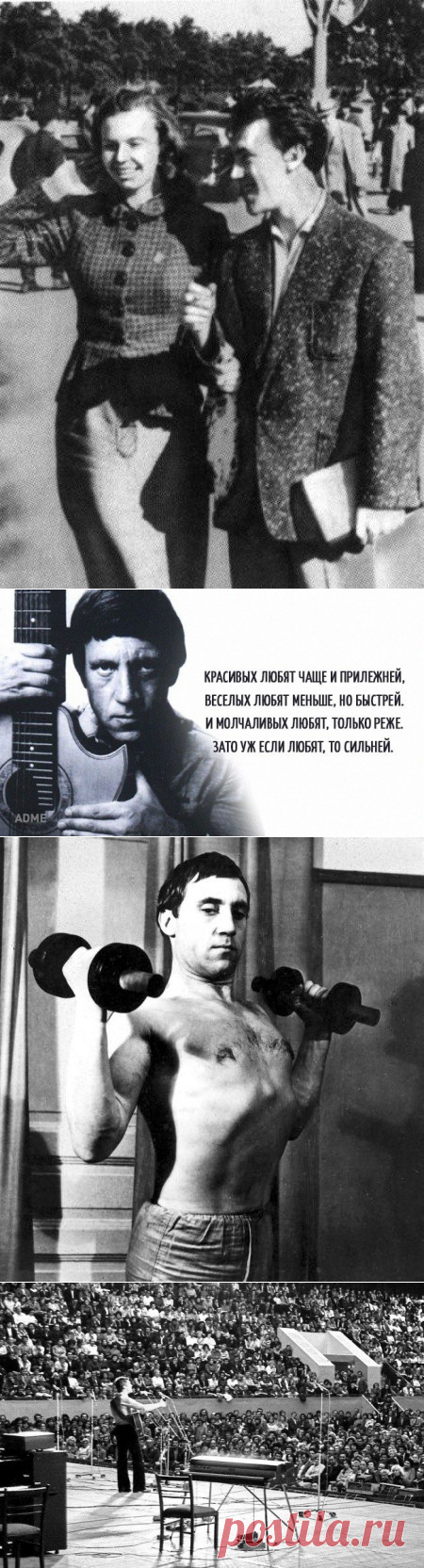 День рождения Высоцкого / Назад в СССР / Back in USSR