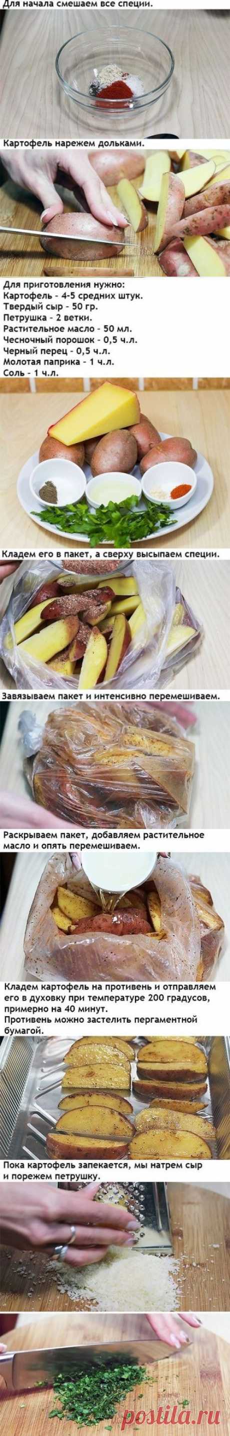 Рецепт вкусного картофеля в духовке