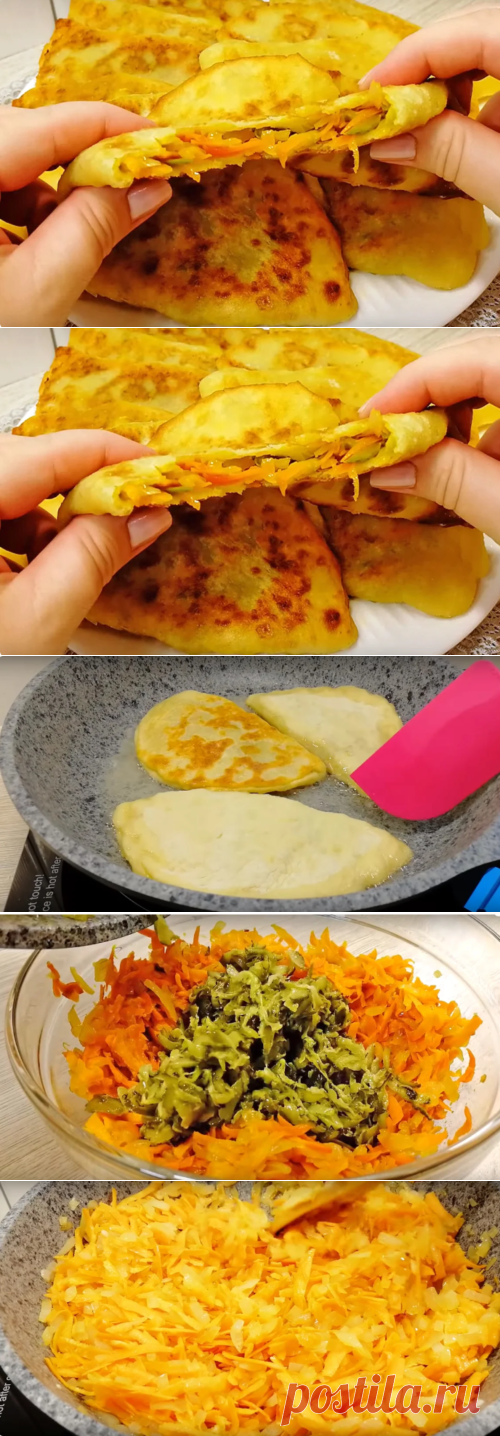 Рецепт необыкновенно вкусных пирожков с загадочной начинкой