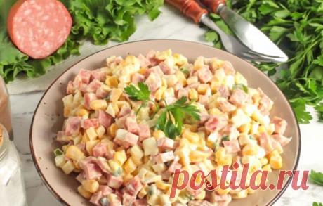 Салат Ёжик с копченой колбасой и кукурузой за (15) минут Готовится салат Ёжик с копченой колбасой и кукурузой очень быстро - за 10-15 минут!