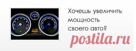 И заправятся 25% дешевле? Заходи
