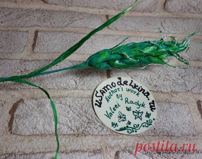 Колосок из креп бумаги