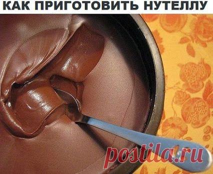 Как приготовить нутеллу |