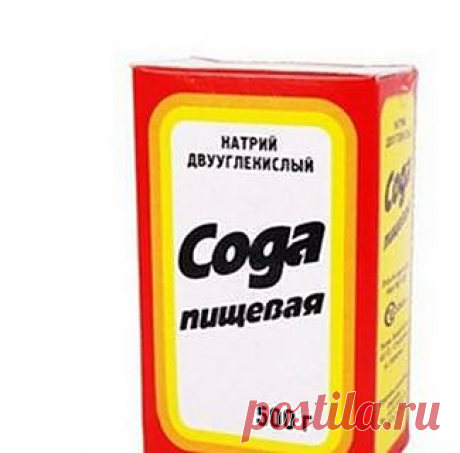 Глазами женщины - 12 свойств пищевой соды Каждый... | Facebook