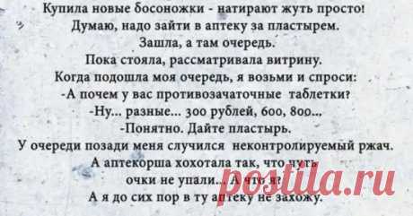 Я на даче горько плачу: Денег нет на семена. Засажу-ка хреном дачу, лучше хрен, чем ни хрена! - Приколисты - медиаплатформа МирТесен