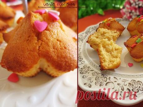 Ванильные кексы