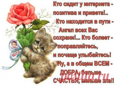 Интересные новости