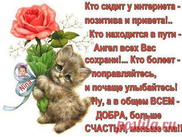 Интересные новости