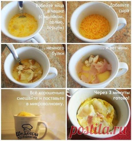 Завтрак за 5 минут ✨ / Здоровый аппетит