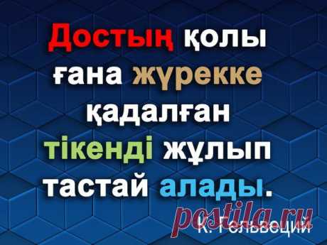 Стена | ВКонтакте