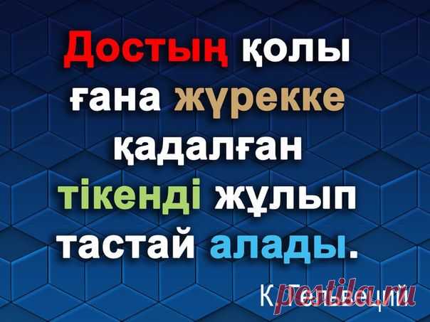 Стена | ВКонтакте