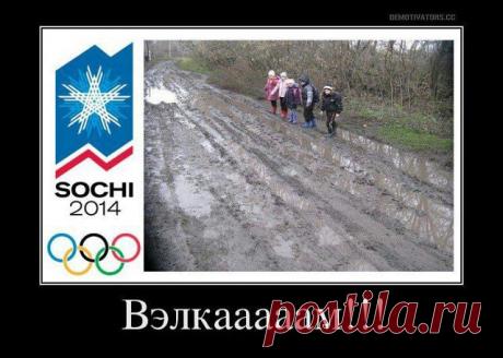 МЫ - из СССР!