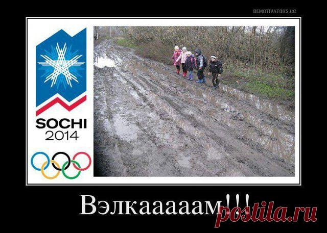 МЫ - из СССР!