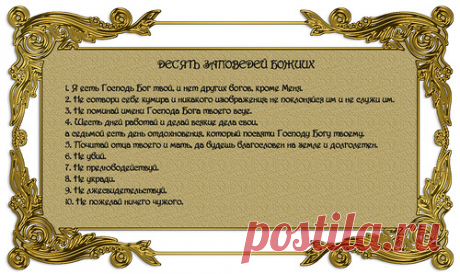 Дневник ессения