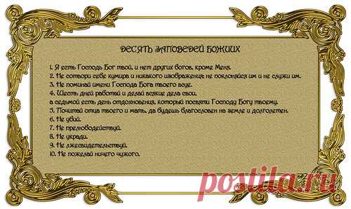 Дневник ессения