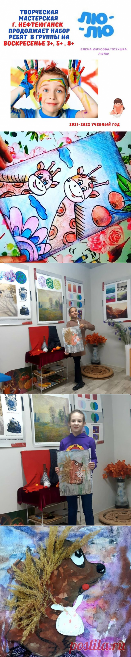 Елена Ю. Тётушка Люлю (@artroom_lulu) • Фото и видео в Instagram