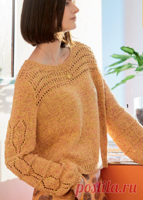 Пуловер цвета кукурузы из Сабрины №4 за 2022 год. Фото, выкройка, схемы, перевод с немецкого | Тепло о вязании | Яндекс Дзен