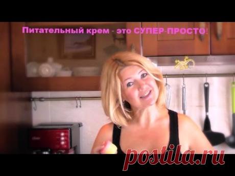 Мой крем - рецепты домашней косметики | ВИДЕО-рецепты