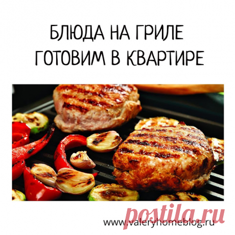 Домашний блог Валерии Питерской