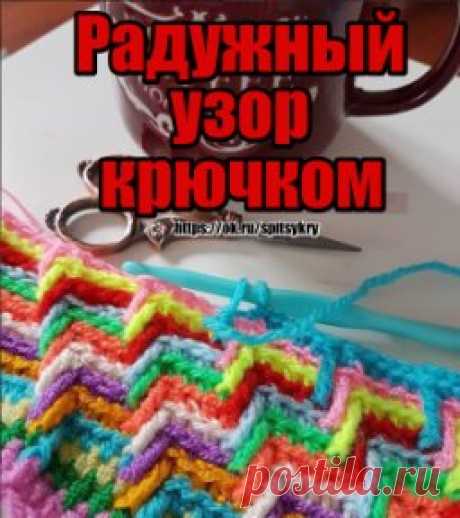 Инструменты для рукоделия БЕСПЛАТНАЯ ДОСТАВКА https://www.ok.ru/spitsykry/album/54207617630461