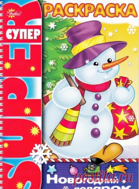 Без заголовка