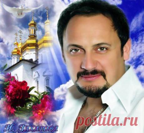 ДЛЯ ВСЕХ ПОКЛОННИКОВ СТАСА МИХАЙЛОВА, НОВЫЙ КЛИП *ТАМ*  https://www.youtube.com/watch?v=_6GWJsXa160