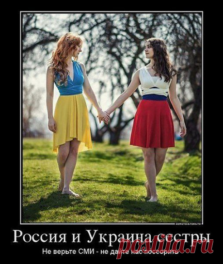 Денис: У каждого своя Свобода