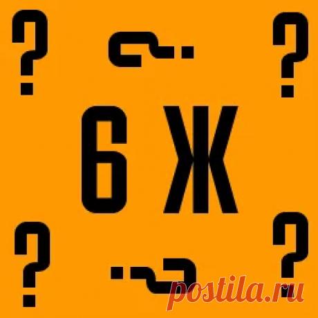 Как решать креативные задачи - метод 6 журналистских вопросов