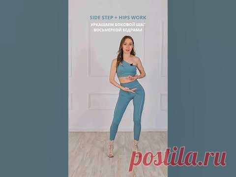 Kizomba lady style #tutorial #online #kizomba #ladystyle #dance #kizombaladystyle