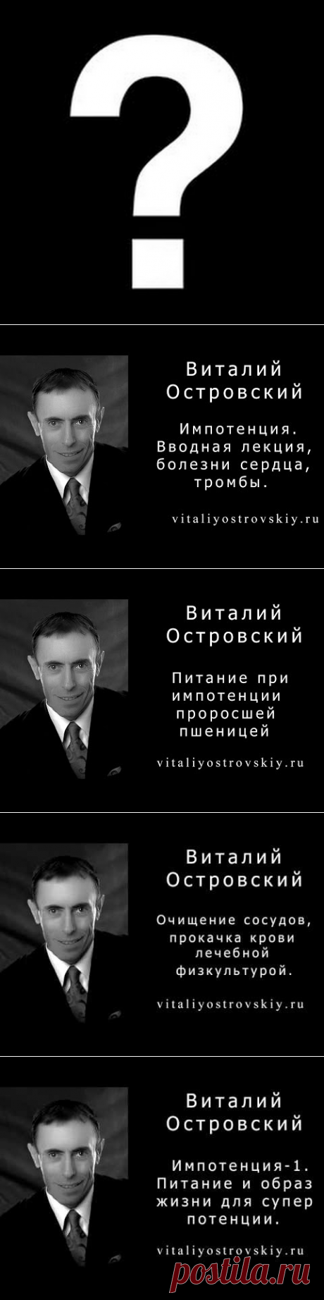Супер пища !!! Болезни сердца, потеря иммунитета, слабость, бессонница, ожирение, женская импотенция - YouTube