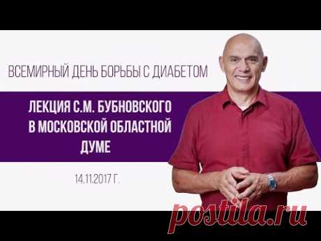 Скандинавская ходьба и диабет 2 типа. Упражнения для диабетиков.Здоровье диабетиков.  Лечение (0+)