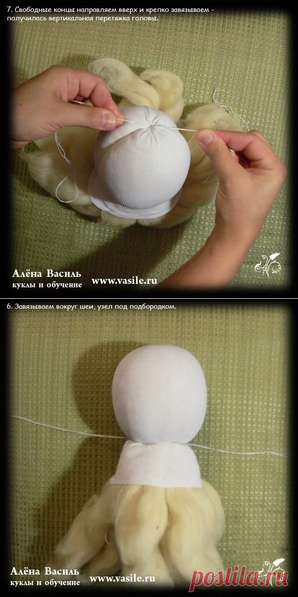 Вальдорфская кукла1