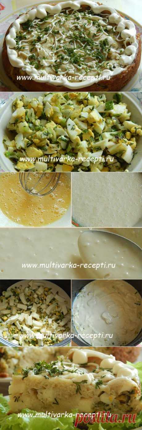Заливной пирог c яйцом и луком в мультиварке.
