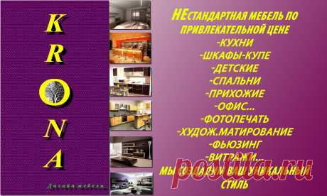 А теперь ещё и интерьеры!