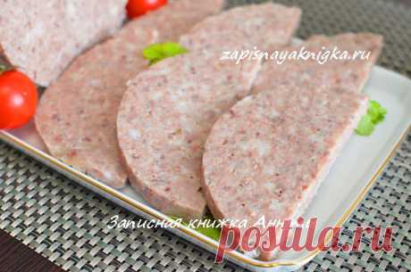 Колбаса из рульки