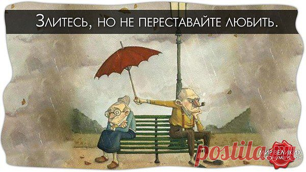 самик: не прячь лицо за ширмой
