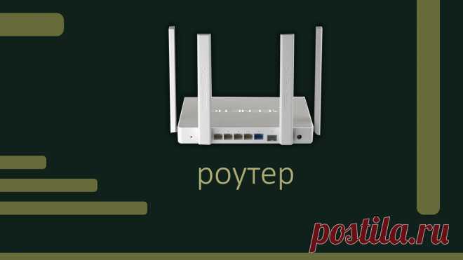 Как я забыл о потере сигнала Wi-Fi в квартире. | Компьютер для любого возраста | Яндекс Дзен