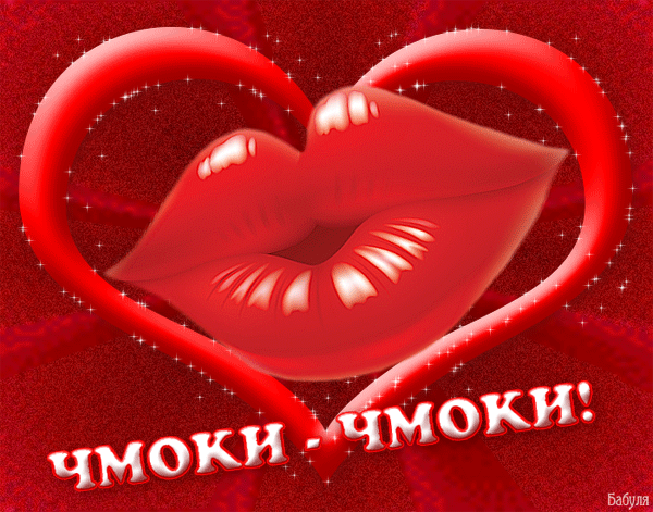 Музыкальная открытка -  Для любимой подруги!