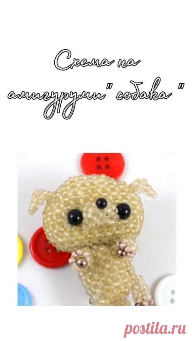 Домашняя уютная вязанка: амигуру-собачка

Вязаная собачка, которую легко взять с собой куда угодно, став верным спутником в путешествиях.