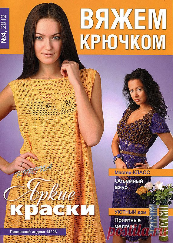 nadezda-novitsenkova — «01.jpg» на Яндекс.Фотках