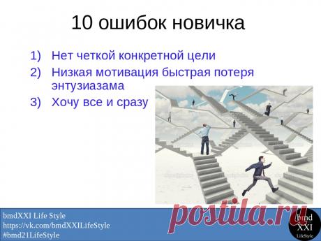 Команда bmd21 Life Style