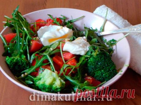 Салат с рукколой, яйцом пашот, помидором и болгарским перцем